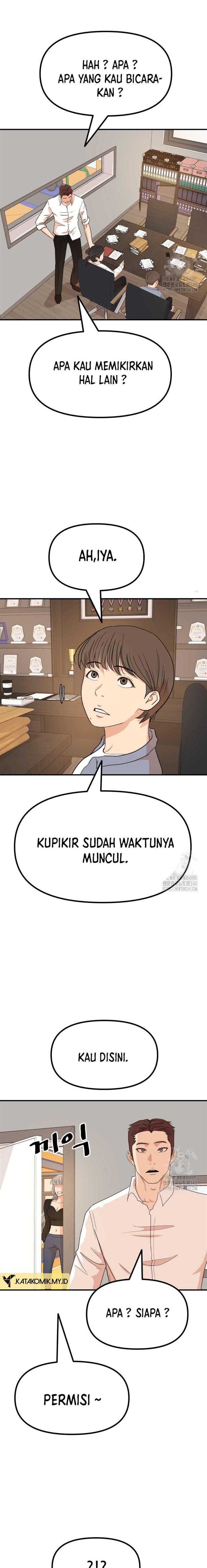 image-komik-guard-pass-chapter-141-19/25