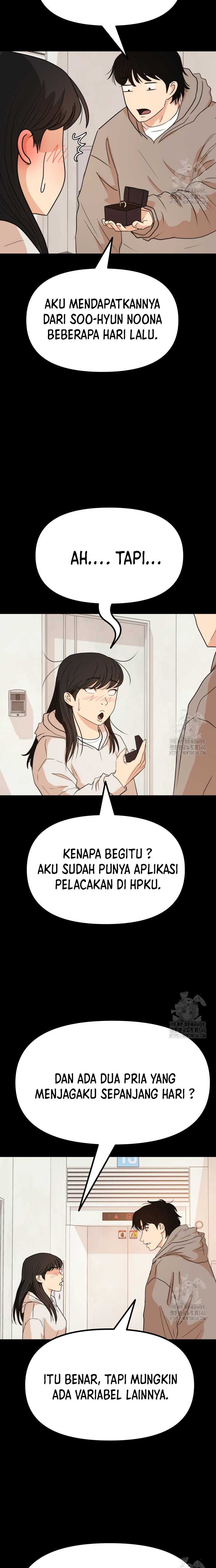 image-komik-guard-pass-chapter-142-2/23