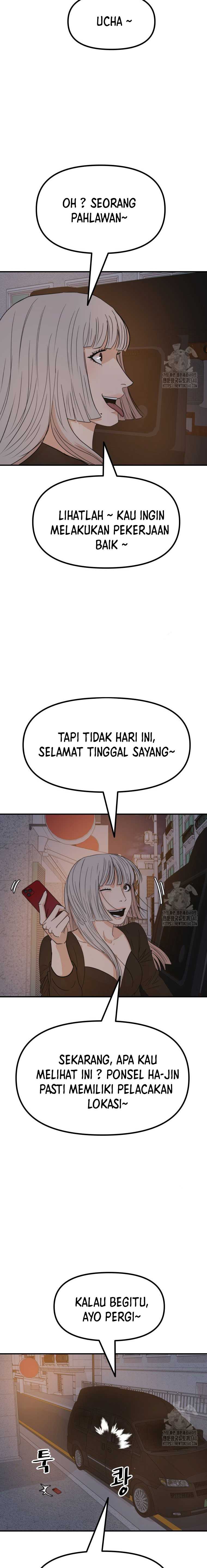 image-komik-guard-pass-chapter-142-6/23