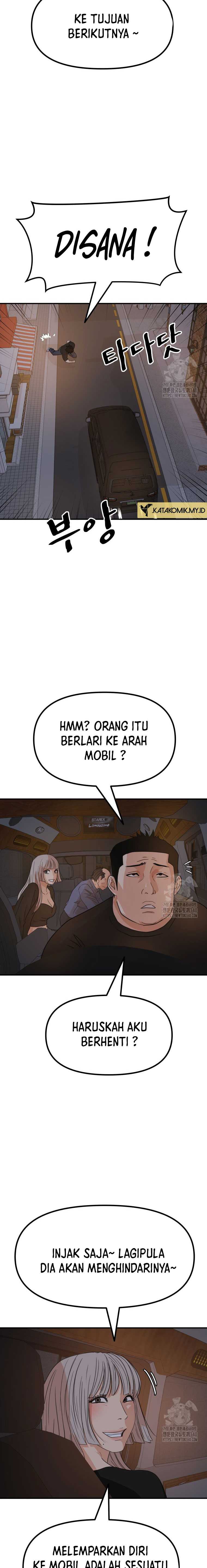 image-komik-guard-pass-chapter-142-7/23