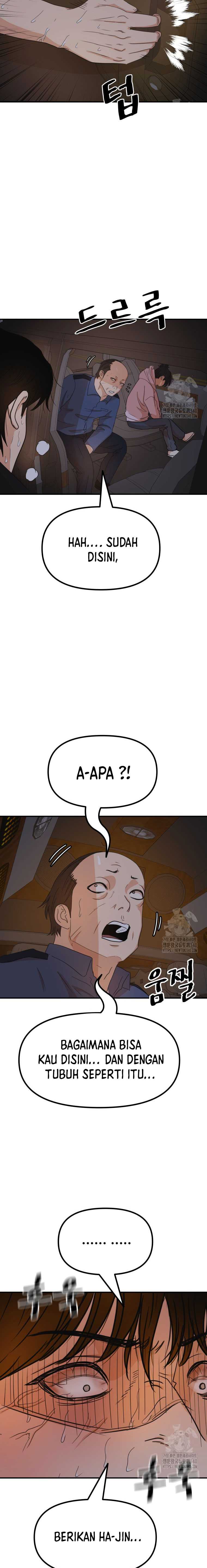 image-komik-guard-pass-chapter-142-14/23