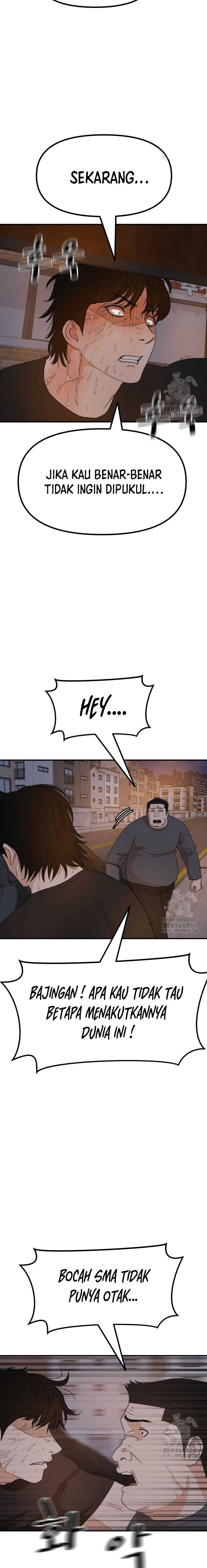 image-komik-guard-pass-chapter-142-15/23