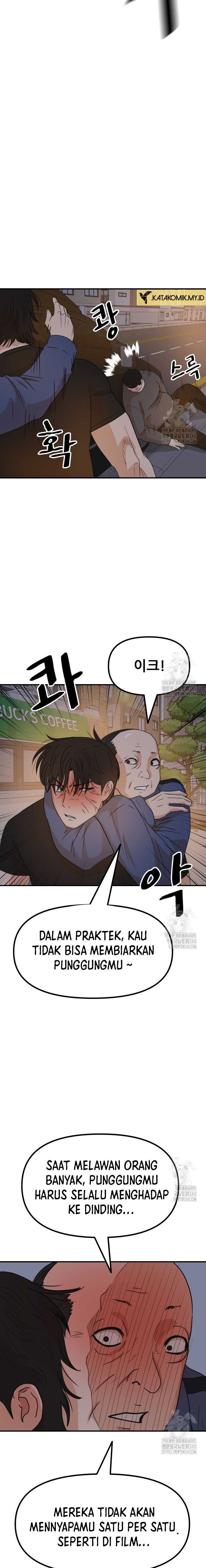 image-komik-guard-pass-chapter-142-17/23