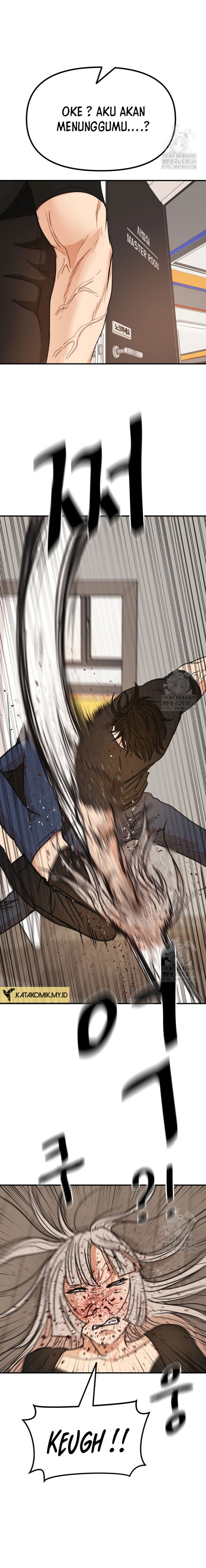 image-komik-guard-pass-chapter-143-7/23