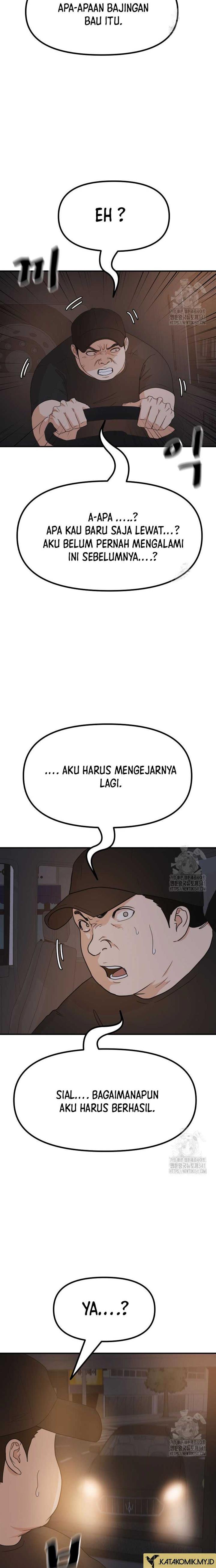 image-komik-guard-pass-chapter-144-2/25