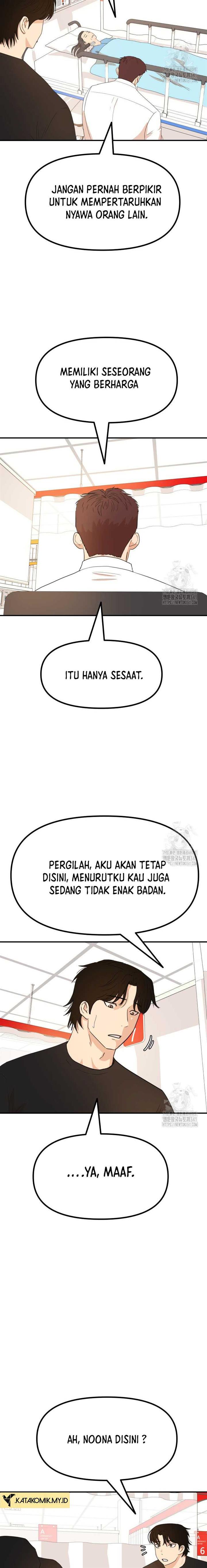 image-komik-guard-pass-chapter-144-12/25