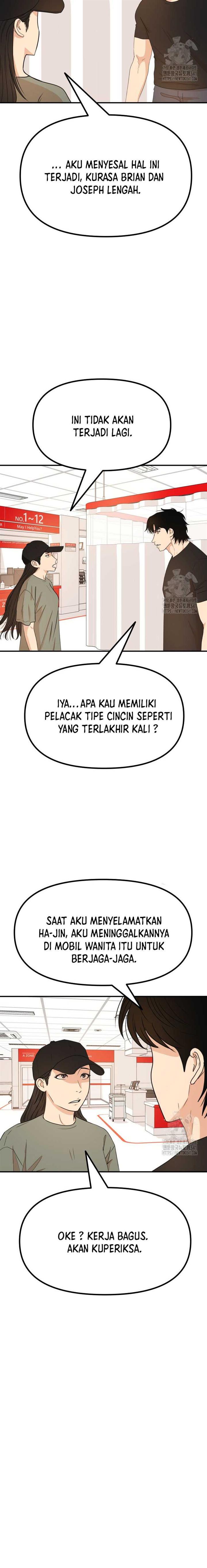 image-komik-guard-pass-chapter-144-13/25