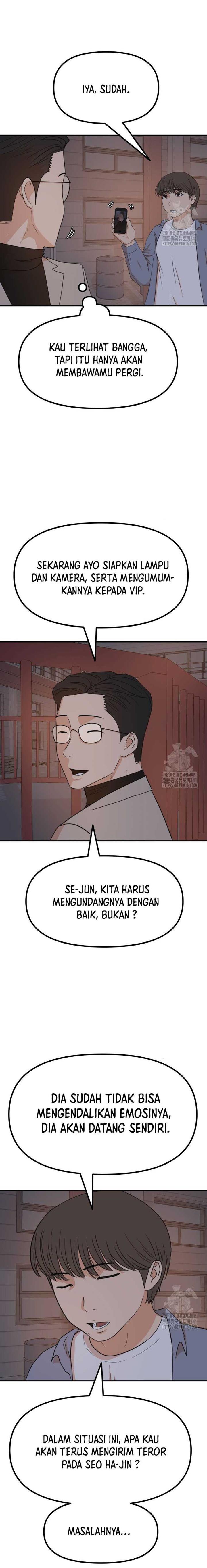 image-komik-guard-pass-chapter-144-16/25