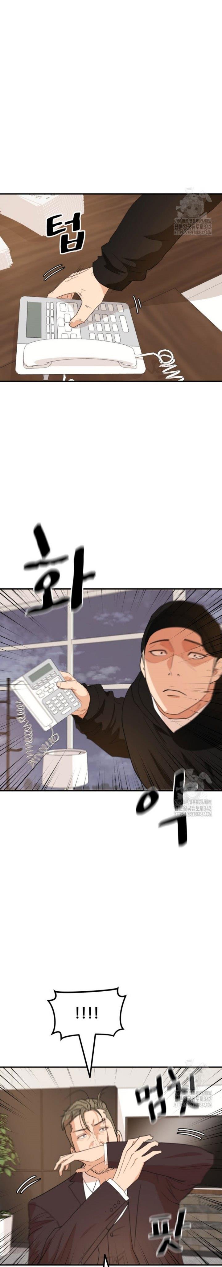 image-komik-guard-pass-chapter-145-3/32