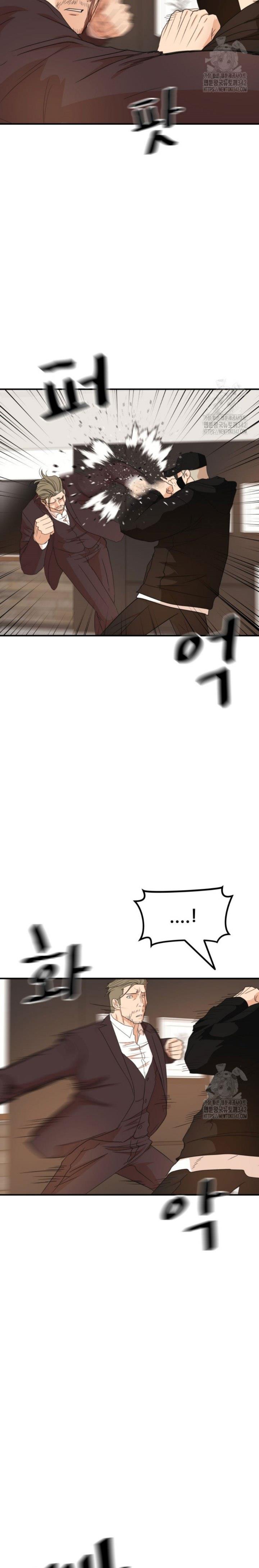 image-komik-guard-pass-chapter-145-10/32