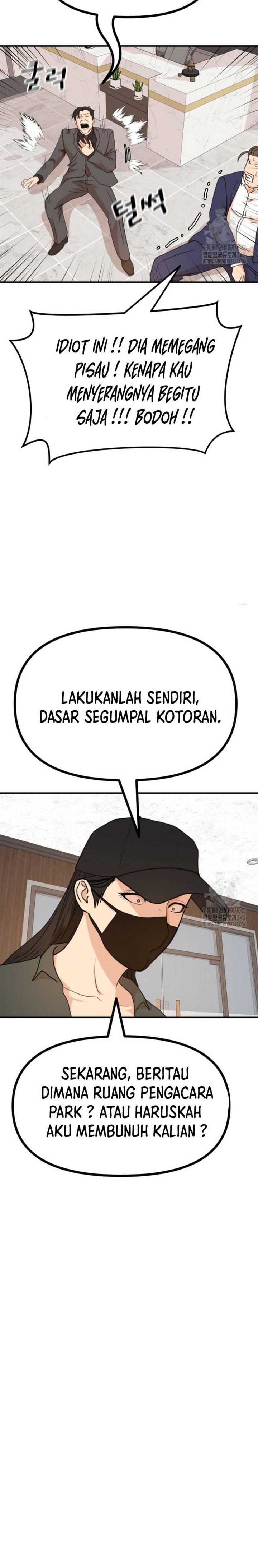 image-komik-guard-pass-chapter-146-14/27