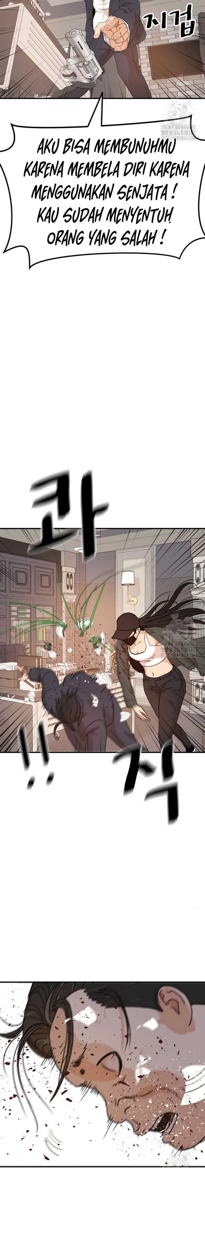 image-komik-guard-pass-chapter-146-19/27