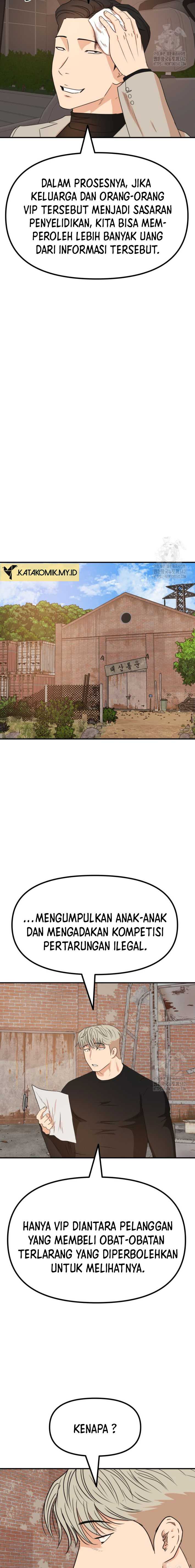 image-komik-guard-pass-chapter-147-9/22