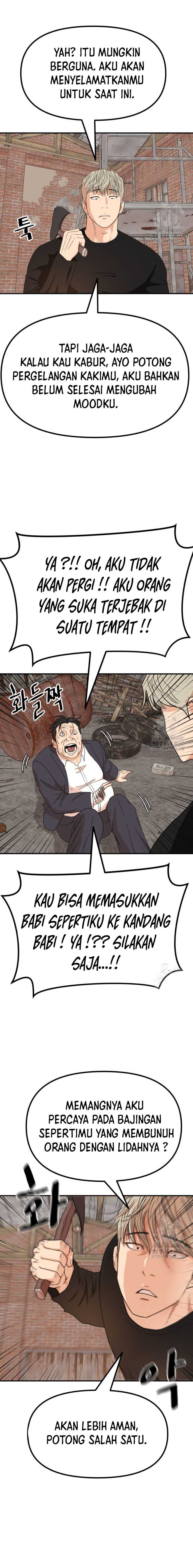 image-komik-guard-pass-chapter-147-13/22