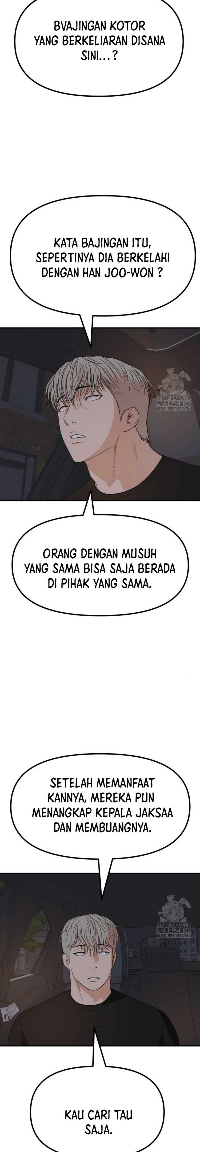 image-komik-guard-pass-chapter-148-4/26