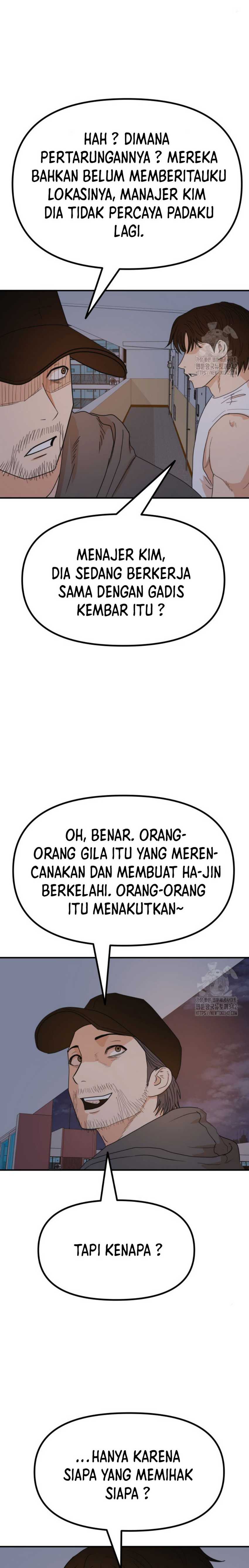 image-komik-guard-pass-chapter-148-23/26