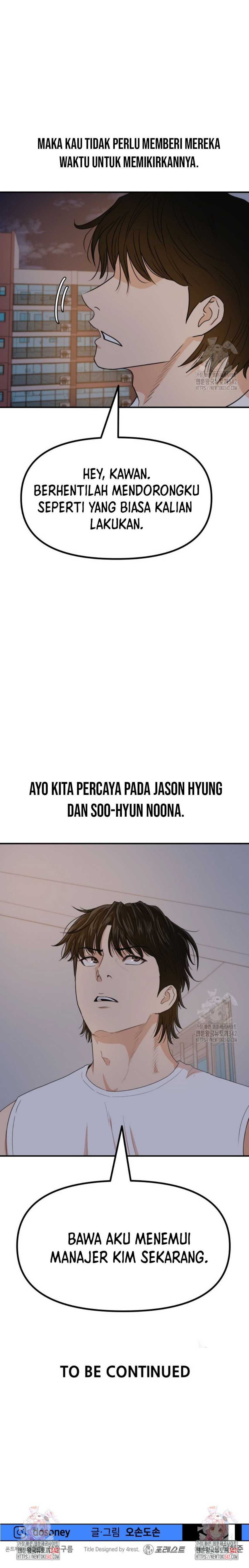 image-komik-guard-pass-chapter-148-25/26