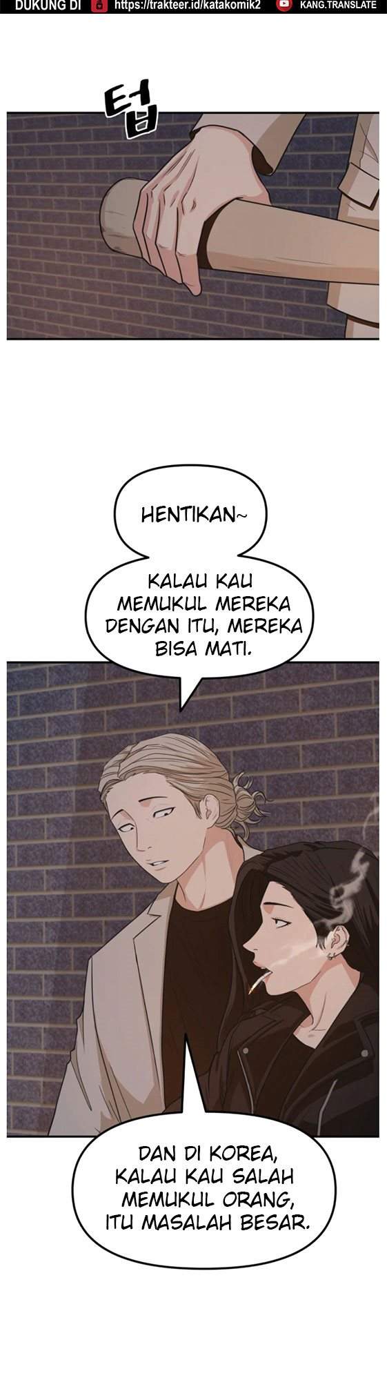 image-komik-guard-pass-chapter-15-14/52