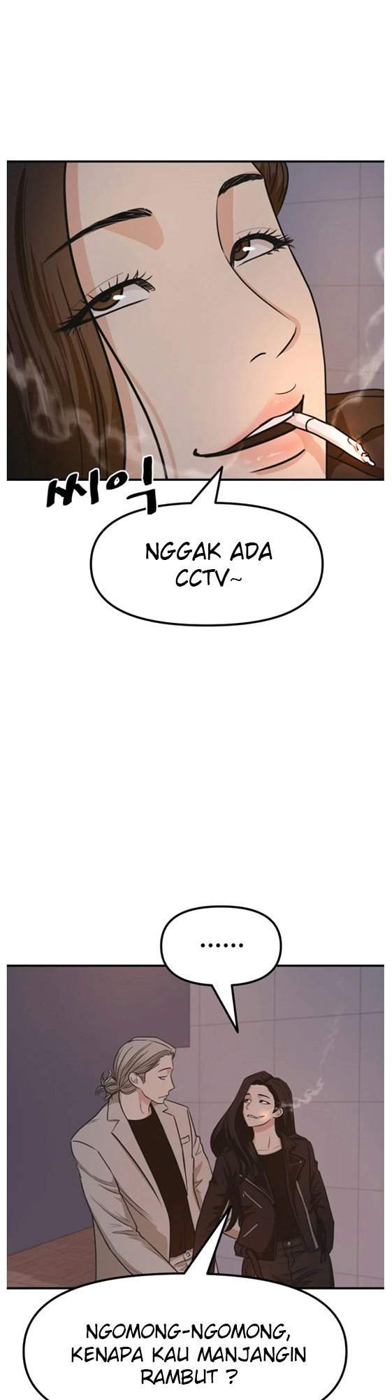image-komik-guard-pass-chapter-15-16/52