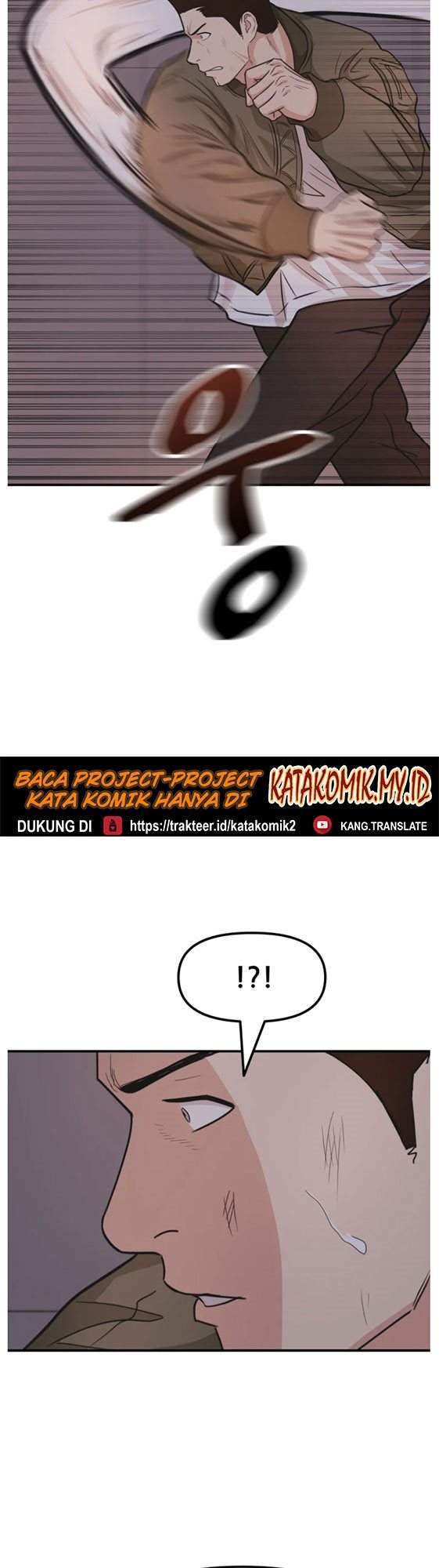 image-komik-guard-pass-chapter-15-28/52