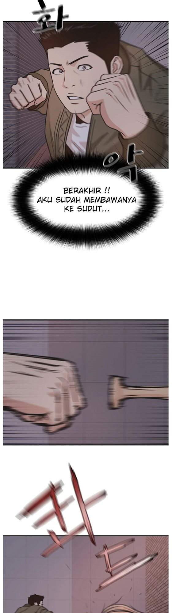 image-komik-guard-pass-chapter-15-32/52