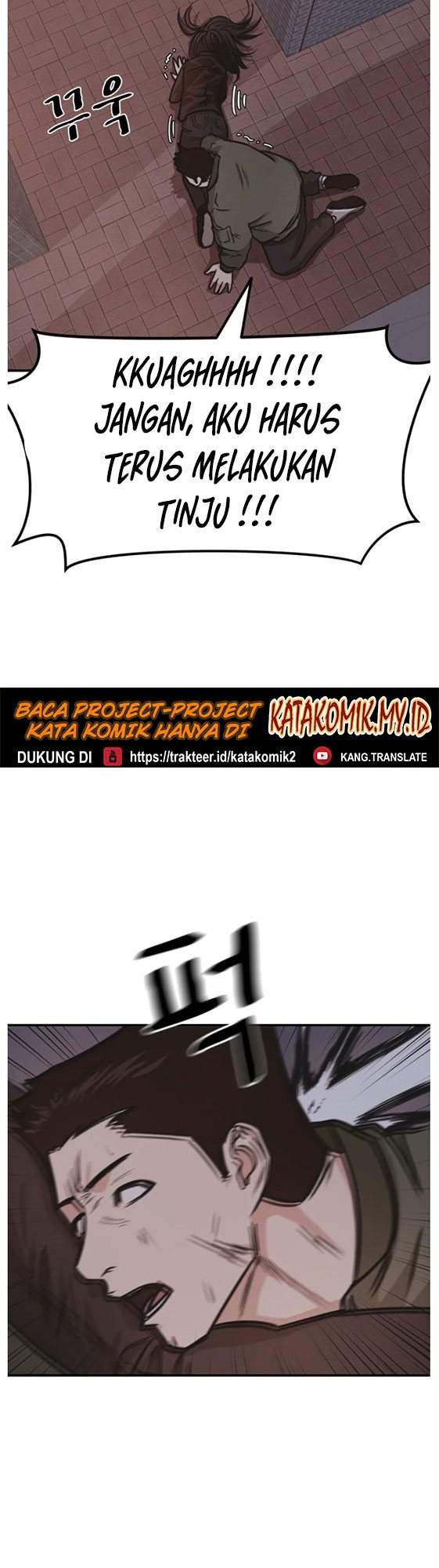 image-komik-guard-pass-chapter-15-41/52