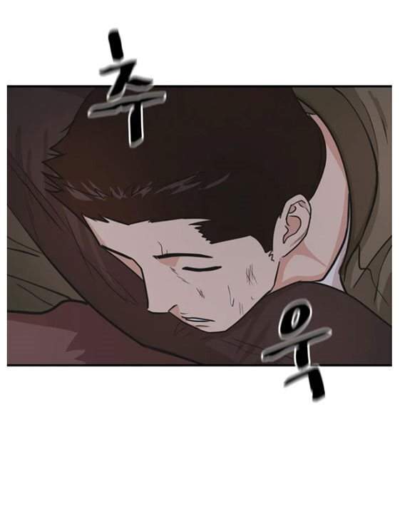 image-komik-guard-pass-chapter-15-42/52