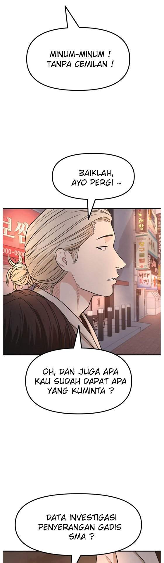 image-komik-guard-pass-chapter-15-46/52