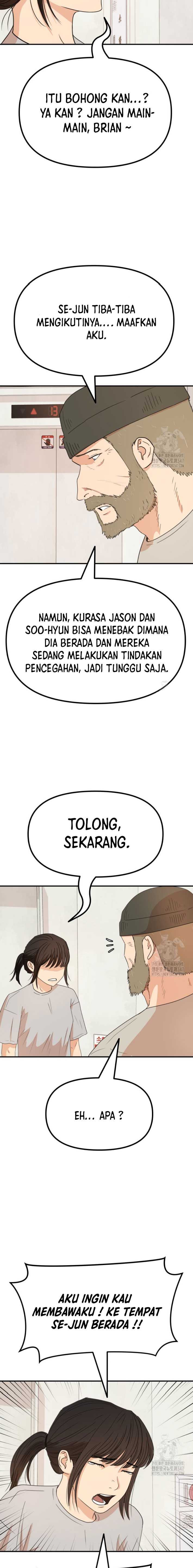 image-komik-guard-pass-chapter-150-13/22