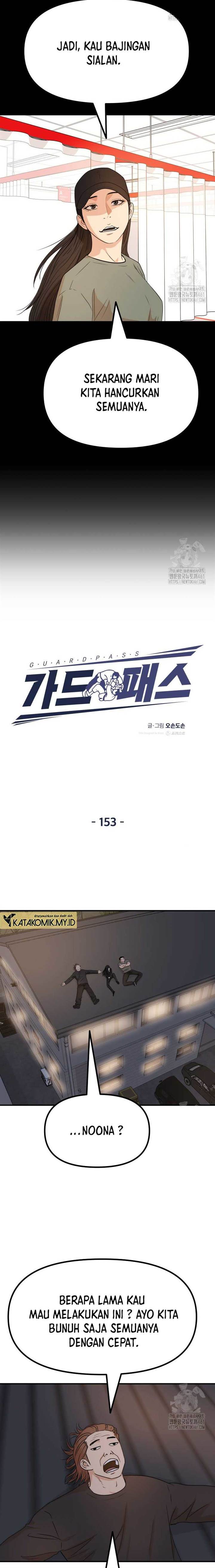 image-komik-guard-pass-chapter-153-4/24