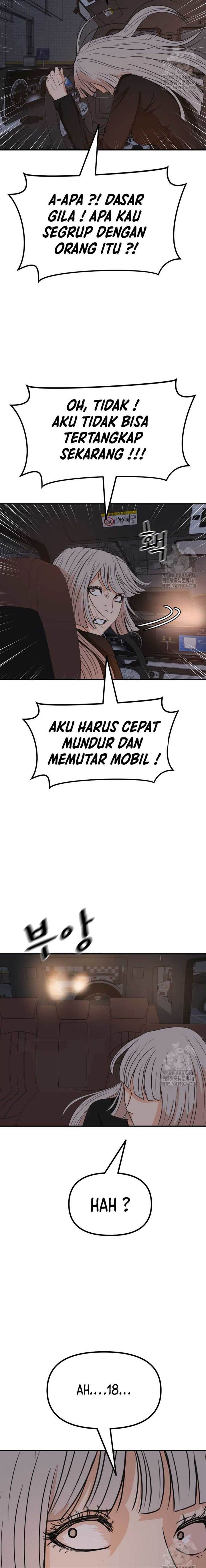 image-komik-guard-pass-chapter-153-15/24