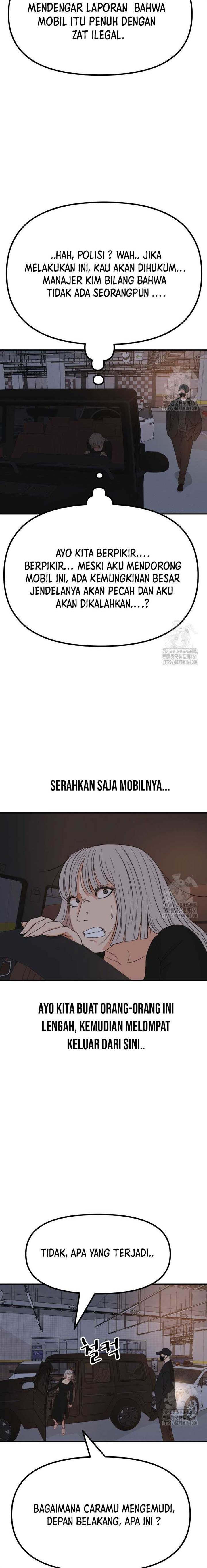 image-komik-guard-pass-chapter-153-17/24