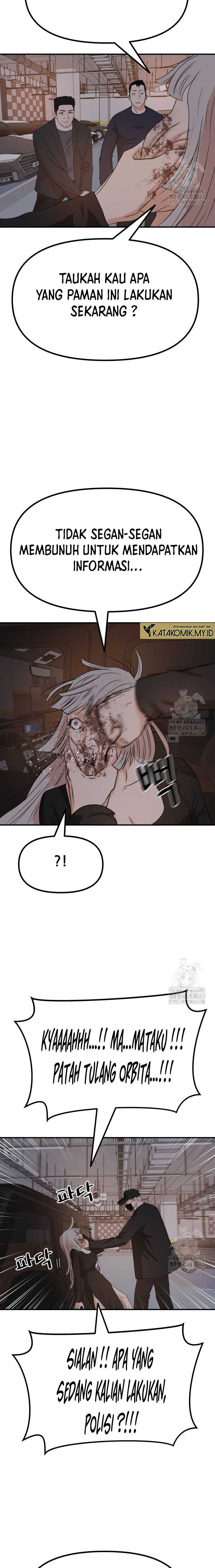 image-komik-guard-pass-chapter-154-2/22