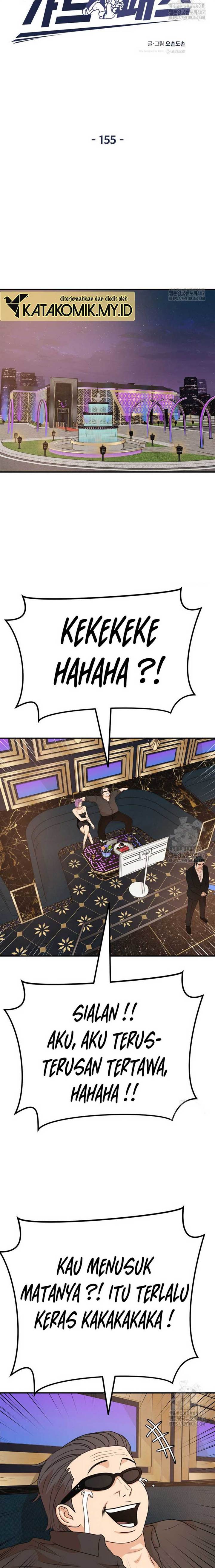 image-komik-guard-pass-chapter-155-3/23