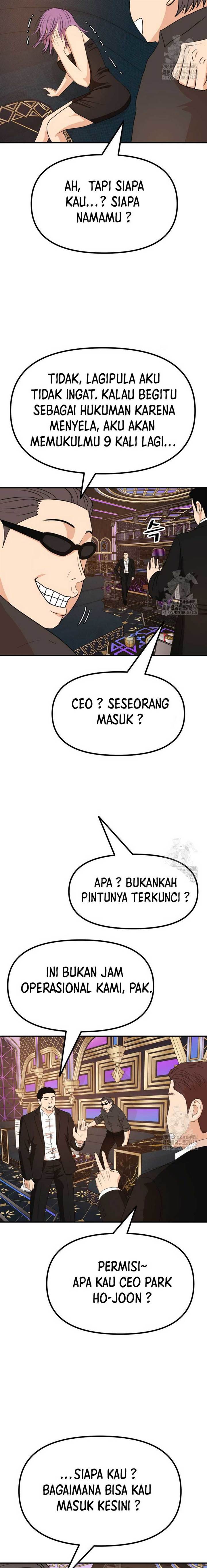 image-komik-guard-pass-chapter-155-7/23