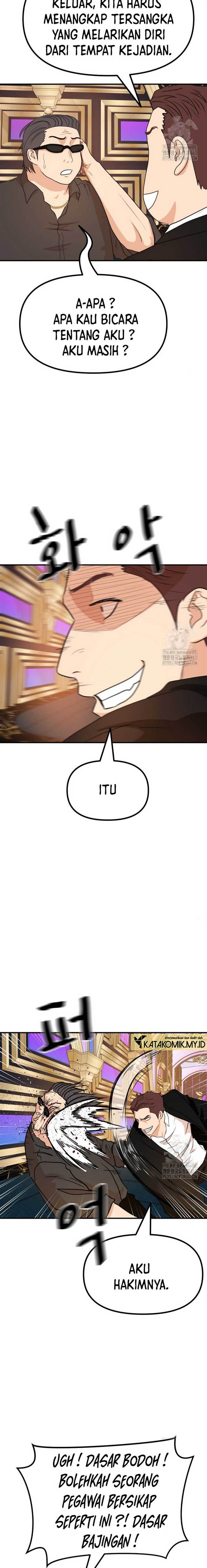 image-komik-guard-pass-chapter-155-18/23