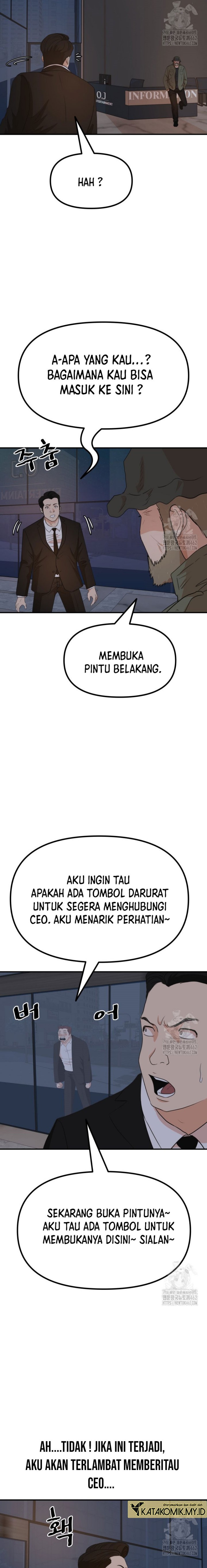 image-komik-guard-pass-chapter-156-6/23