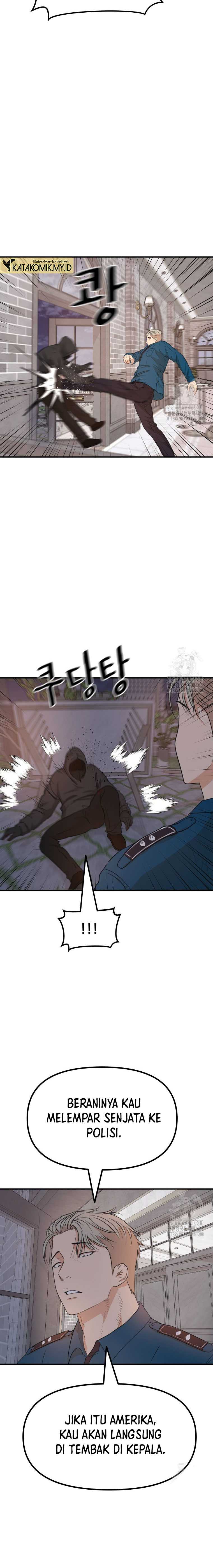 image-komik-guard-pass-chapter-159-5/20