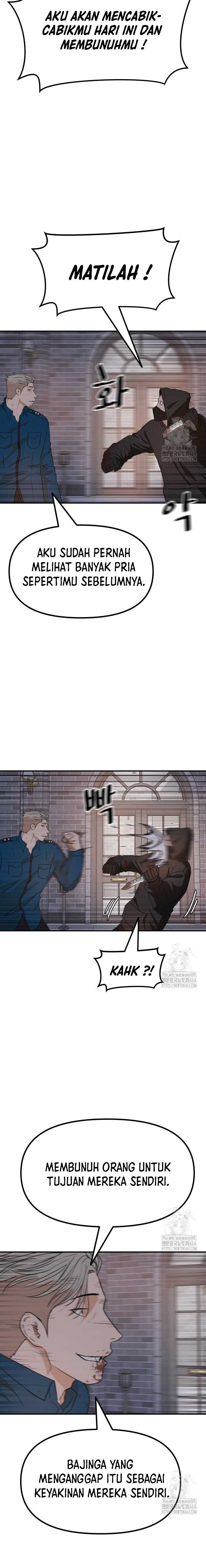 image-komik-guard-pass-chapter-159-15/20