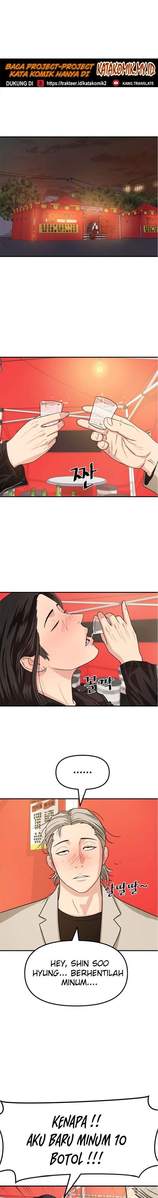 image-komik-guard-pass-chapter-16-7/37