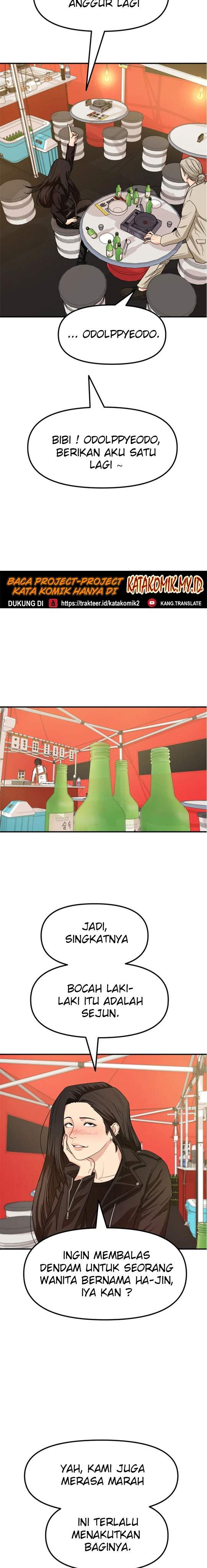 image-komik-guard-pass-chapter-16-9/37