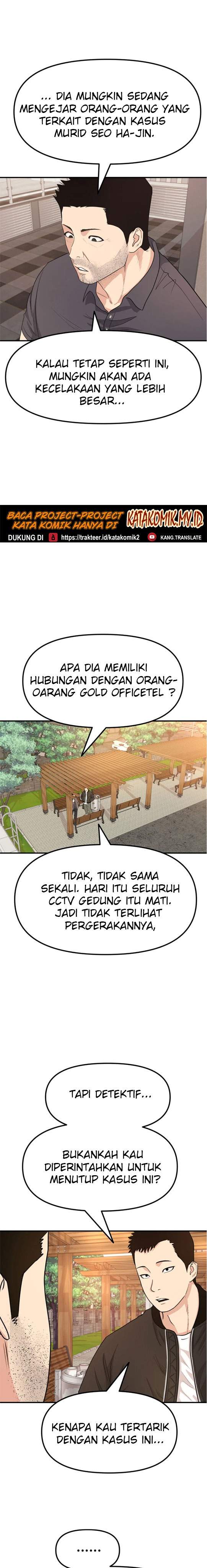 image-komik-guard-pass-chapter-16-19/37
