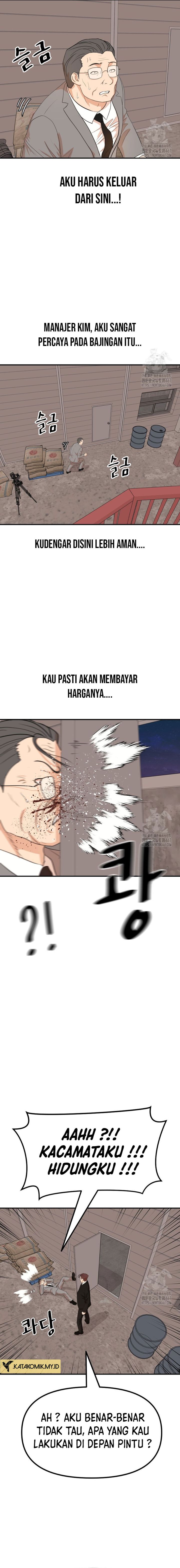 image-komik-guard-pass-chapter-169-8/16