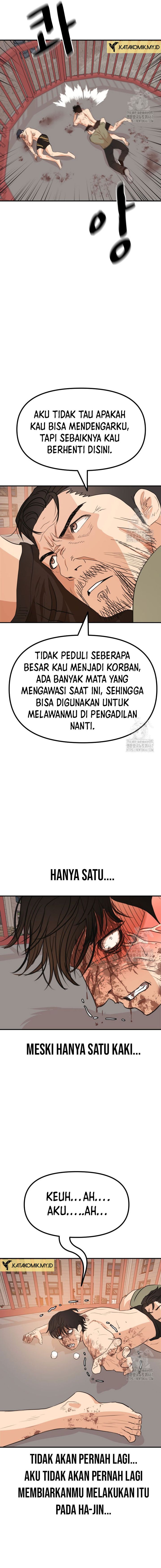 image-komik-guard-pass-chapter-169-13/16