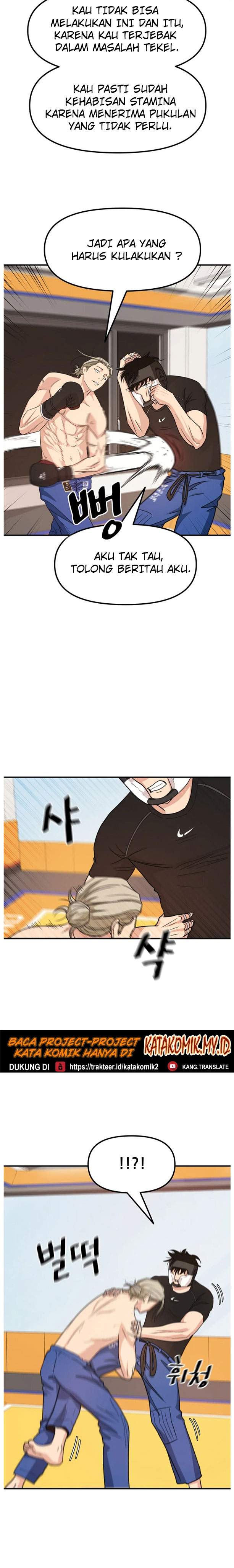 image-komik-guard-pass-chapter-17-7/35