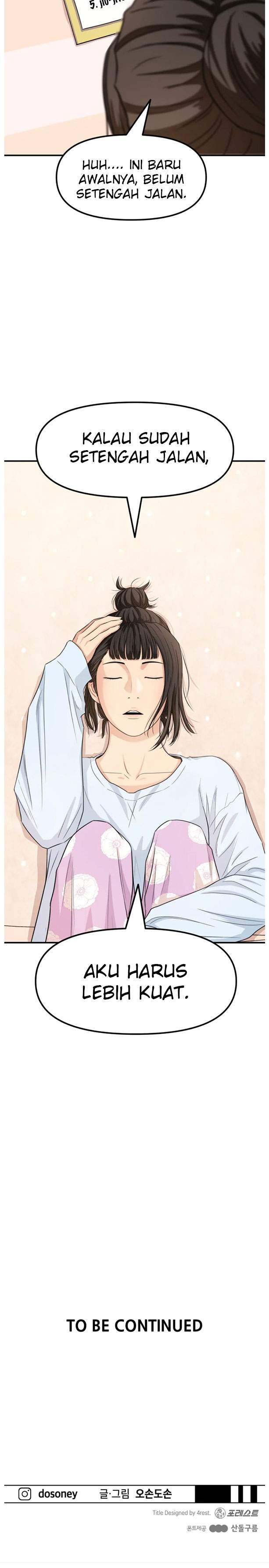 image-komik-guard-pass-chapter-17-33/35