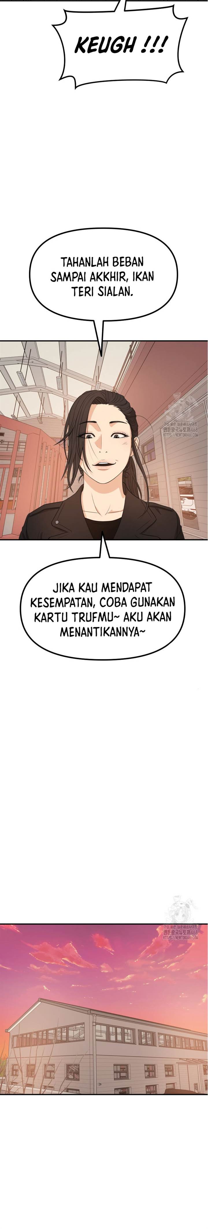 image-komik-guard-pass-chapter-170-17/22