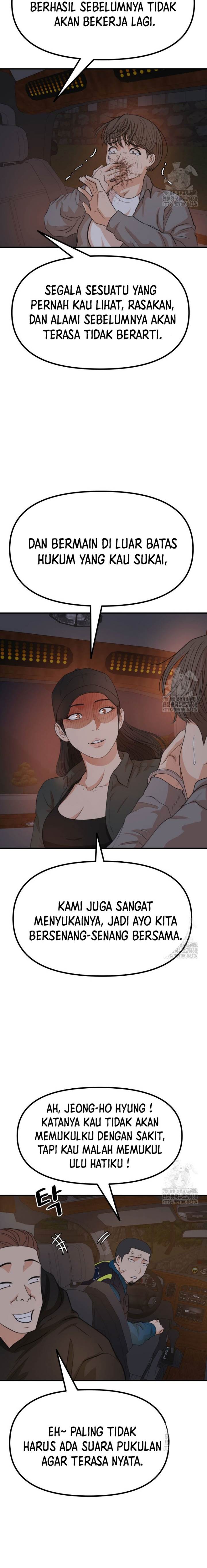 image-komik-guard-pass-chapter-174-18/27