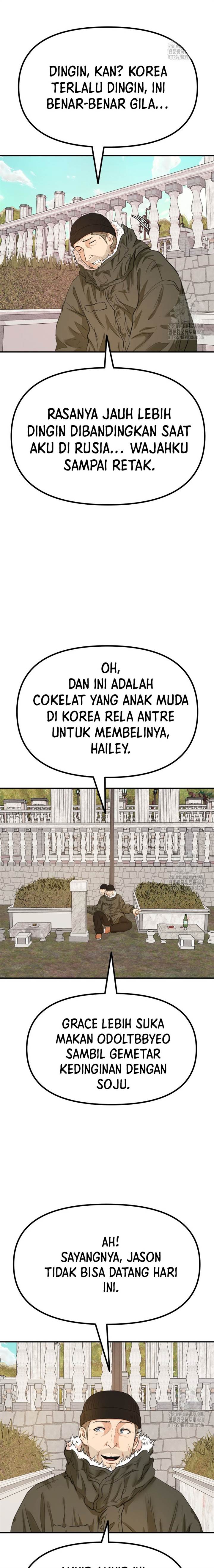 image-komik-guard-pass-chapter-175-end-2/27