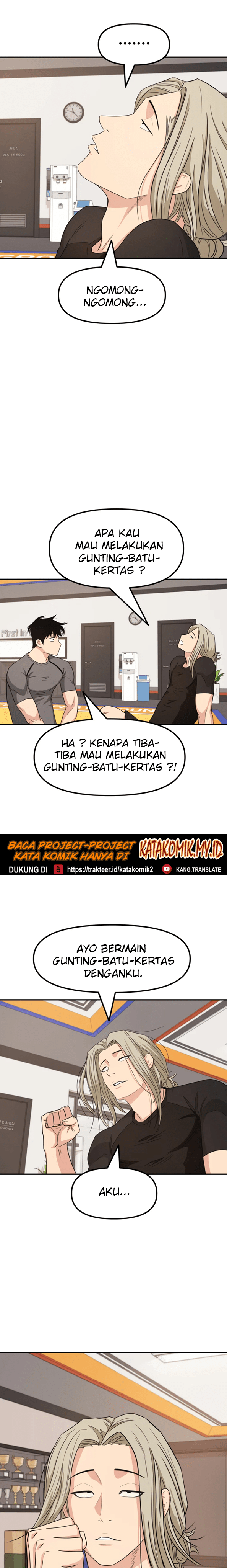 image-komik-guard-pass-chapter-18-5/38